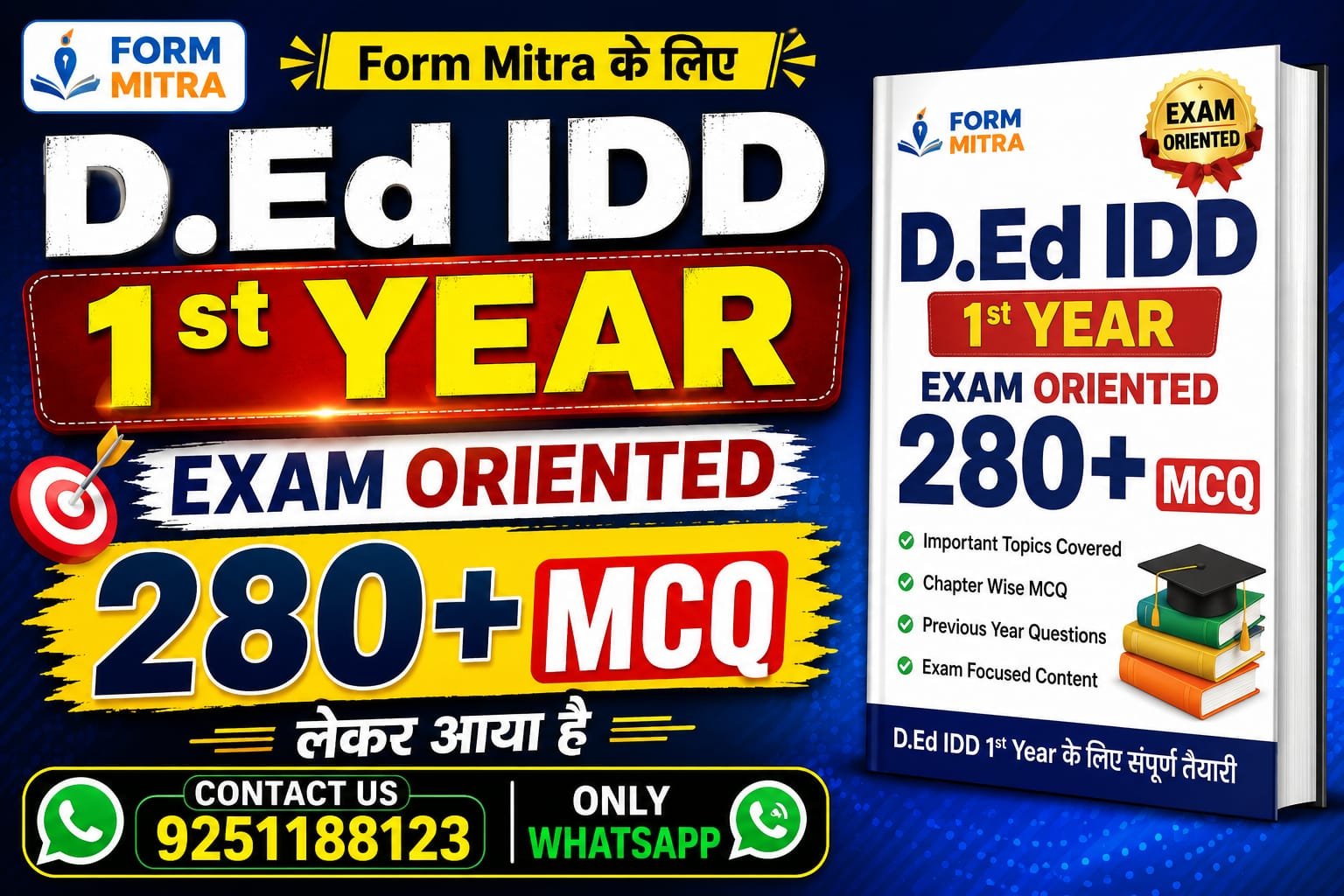 280+ Most Importent MCQs D.Ed IDD Ist Year cover