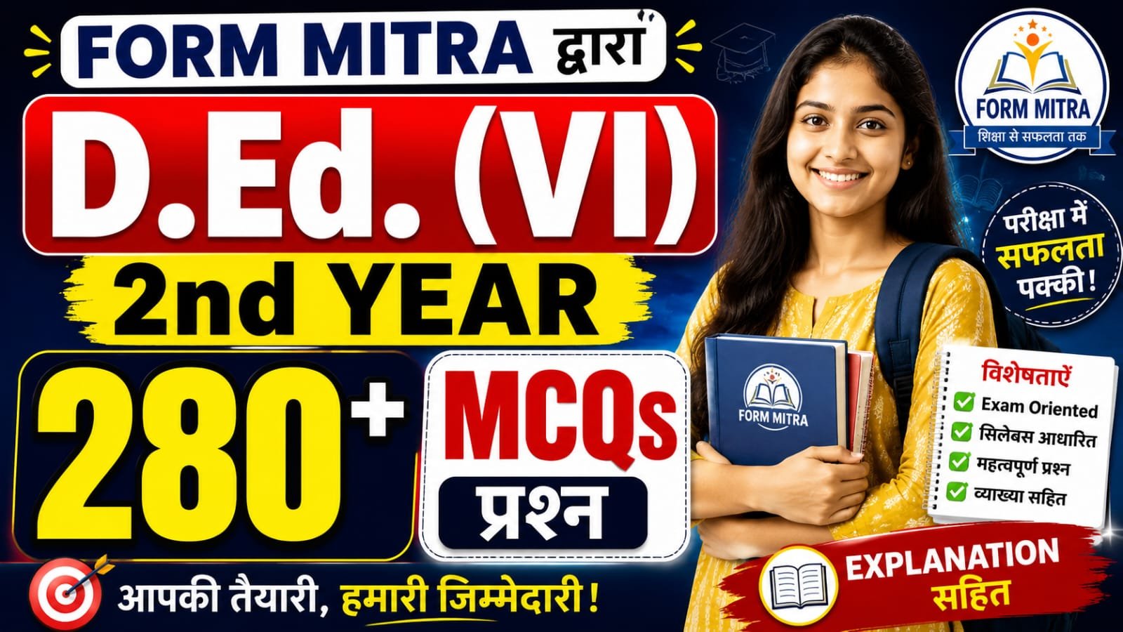 280+ Most Important D.Ed VI IInd Year MCQs cover