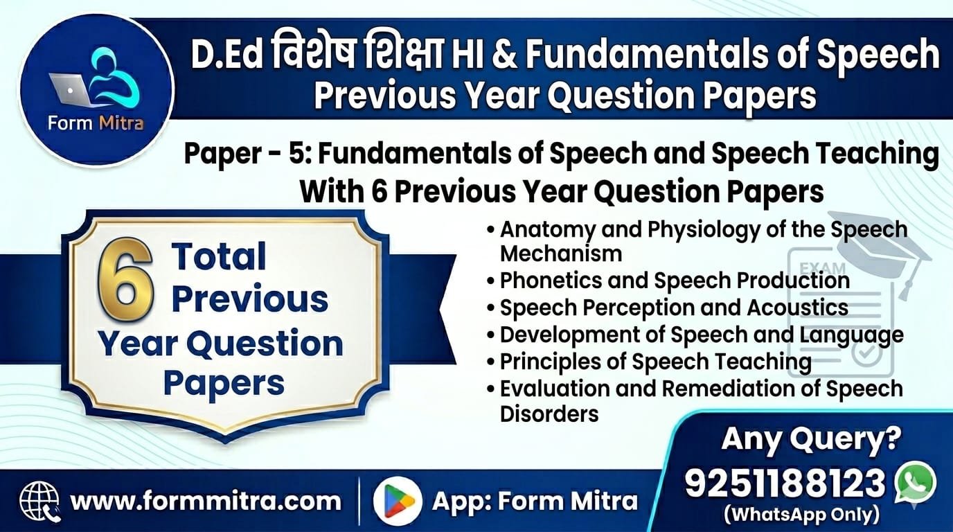 Previous Year Question Papers cover