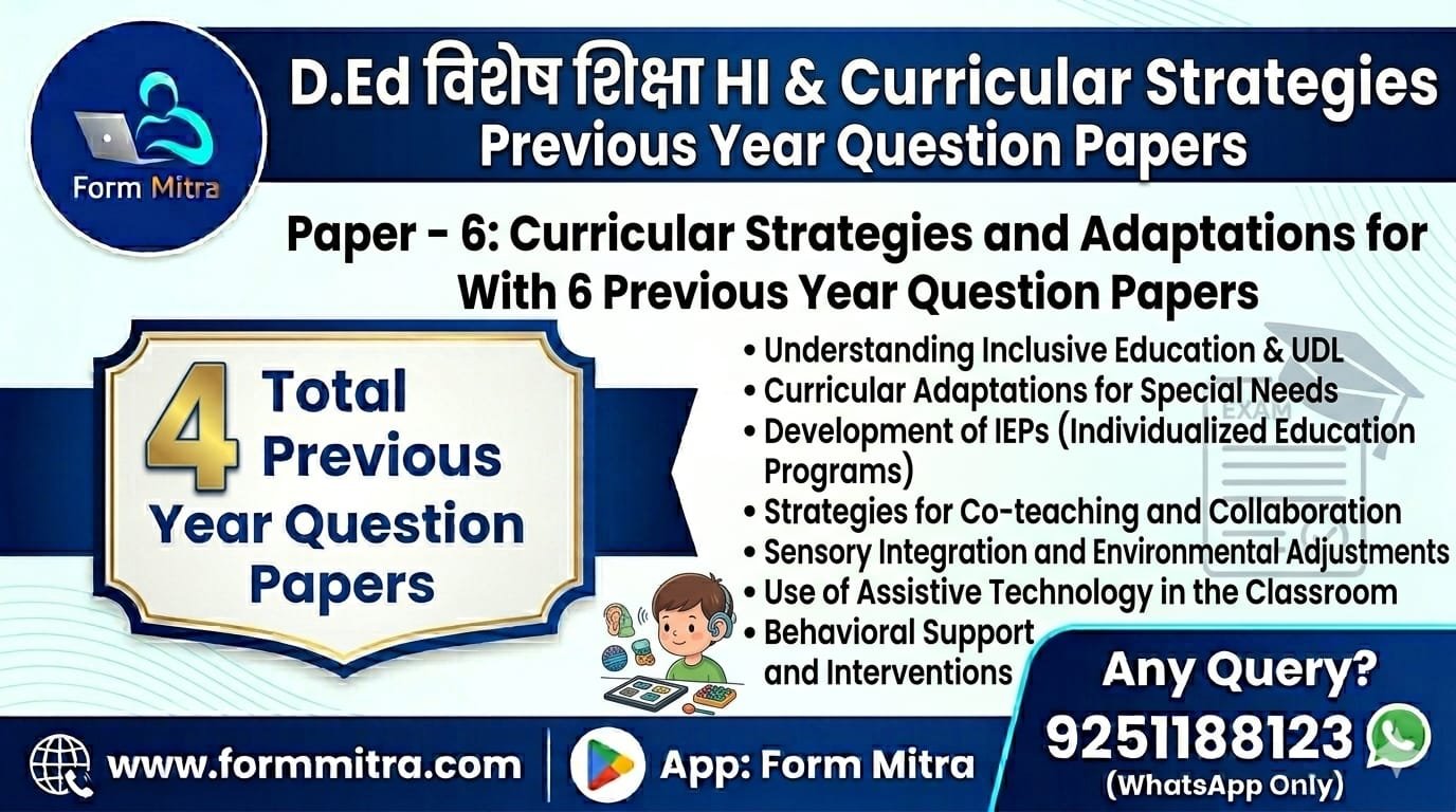 Previous Year Question Papers cover