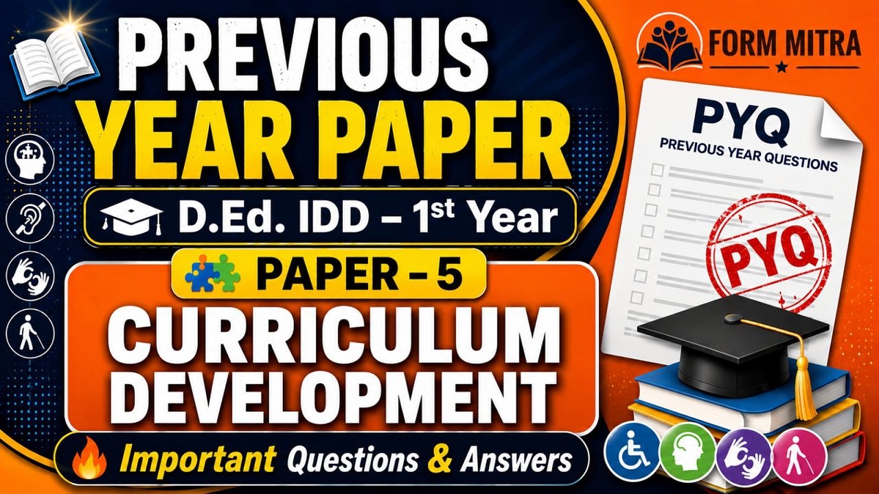Previous Year Question Paper cover